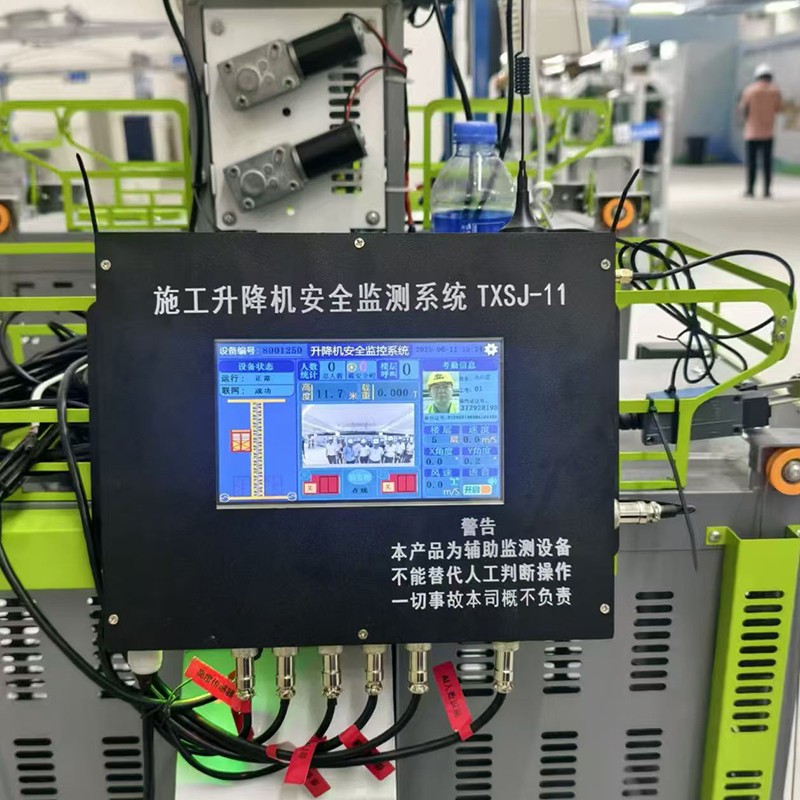 工事現場の知能化